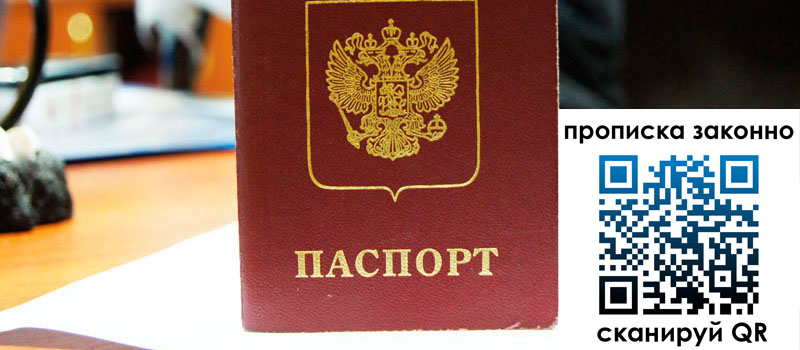 в Конаково height= регистрация в Конаково