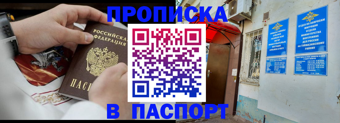 найти адрес прописки в Конаково